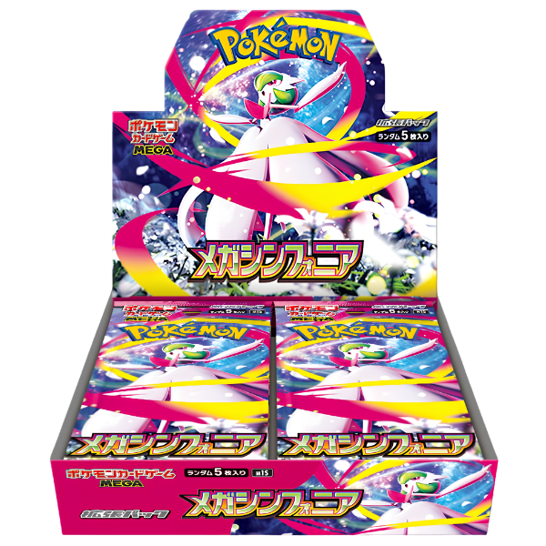 Pokemon Mega Symphonia M1S Japanese Booster Box
