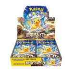 Pokémon TCG Super Electric Breaker SV8 Booster Box - Japanese