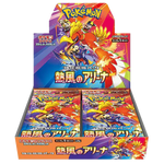 Pokémon TCG Heat Wave Arena Booster Box SV9a - Japanese