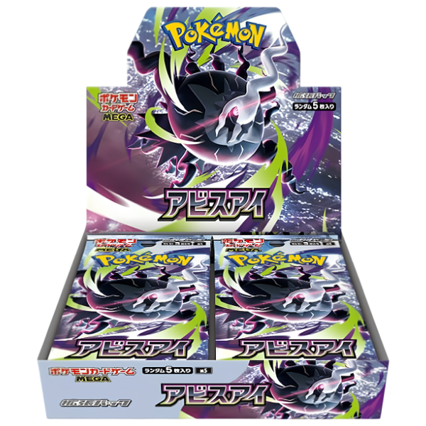 Pokemon Abyss Eye M5 Japanese Booster Box