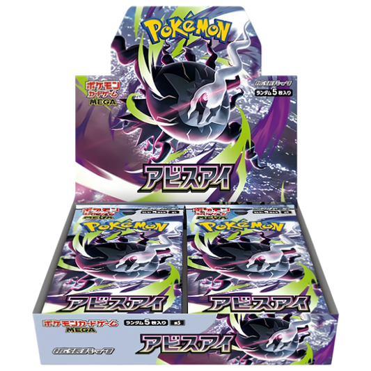 Pokemon Abyss Eye M5 Japanese Booster Box