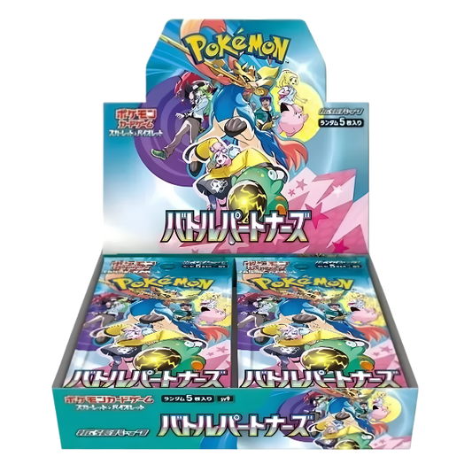 Pokémon Battle Partners Japanese Booster Box