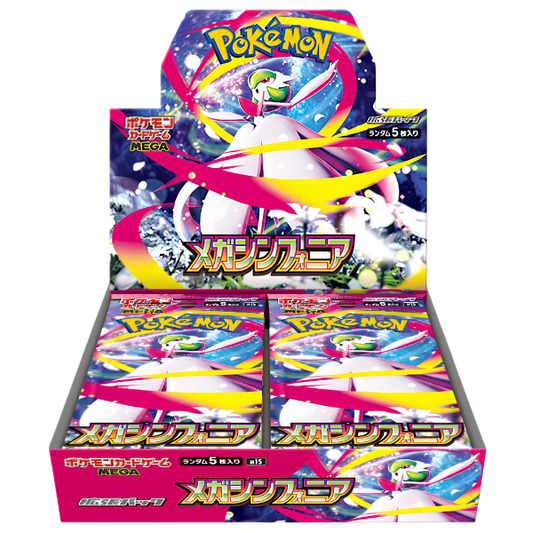 Pokemon Mega Symphonia M1S Japanese Booster Box