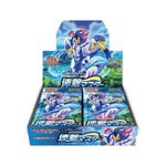 POKÉMON SWORD & SHIELD RAPID STRIKE RENGEKI MASTER BOOSTER BOX - JAPAN