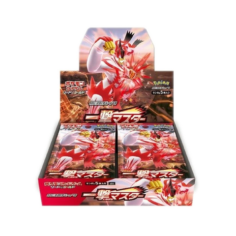 POKÉMON SWORD & SHIELD SINGLE STRIKE ICHIGEKI MASTER BOOSTER BOX - JAPAN