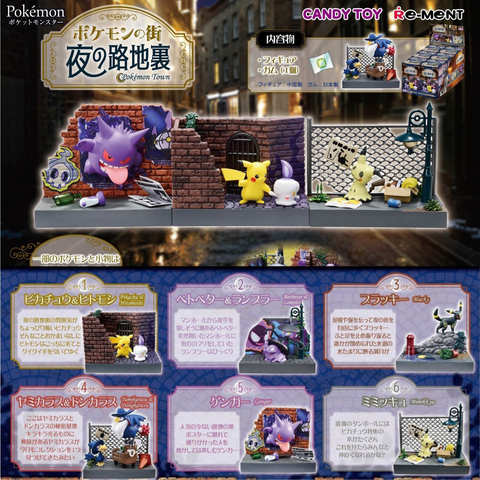 Pokemon Town Back Alley at Night Full Figure Collection